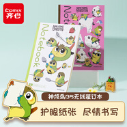 齊心（COMIX）無(wú)線裝訂本40張神煩鳥(niǎo)橫線本學(xué)生日記本B5記事本可愛(ài)筆記本本子畢業(yè)禮物  YFCW0158 