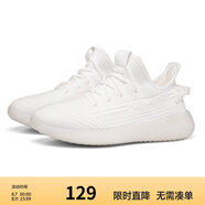 Semir情侶鞋椰子飛織網(wǎng)面鞋2025春秋季新款男士運(yùn)動超輕鞋跑鞋男 白色 41