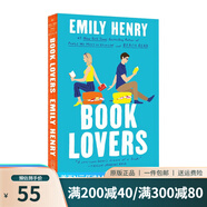 北美晉江文學(xué)小說系列 愛情假說 愛的記憶 Love on the Brain The Love Hypothesis 浪漫愛情故事 英文原版 文學(xué)小說  綠山墻 閱讀愛好者 Book Lovers