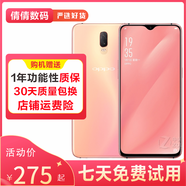OPPO R17手機(jī) 2500萬美顏 6.4英寸水滴屏 拍照手機(jī) OPPO手機(jī) 二手手機(jī)  霧光金 6GB+128GB 95新