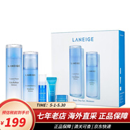 蘭芝（LANEIGE）套裝水乳護(hù)膚品精華補(bǔ)水保濕 緊致抗皺致美青春套盒 水庫凝肌兩件套 滋潤型