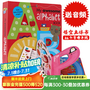 My Awesome Alphabet Book 字母書兒童啟蒙26個(gè)字母單詞 英文原版 紙板書2-6歲孩子英語啟蒙 數(shù)字書系列 創(chuàng)意異型