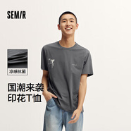 森馬（Semir）[T恤合輯]短袖T恤男25夏內(nèi)搭上衣寬松百搭男女合輯 A款-褐灰20851 M