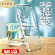喜日子適用于小米黑鯊手機(jī)殼黑鯊游戲手機(jī)1代/2代透明軟殼保護(hù)套微磨砂黑色全包防摔男女潮殼 黑鯊Helo-透明殼【零感清透】