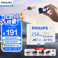 飛利浦（PHILIPS）256GB TF（MicroSD）存儲(chǔ)卡 無人機(jī)/運(yùn)動(dòng)相機(jī) 內(nèi)存卡U3 V30 A2 4K 讀速170MB/s 手機(jī)switch支持4K