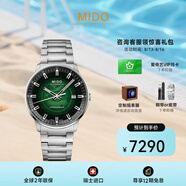美度（MIDO）瑞士手表指揮官幻影系列漸變半透款長(zhǎng)動(dòng)能自動(dòng)機(jī)械男表 七夕禮物 25年新品M021.407.11.411.03