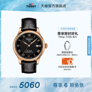 天梭（TISSOT）官旗  瑞士手表力洛克系列時(shí)尚自動(dòng)機械男表送男友畢業(yè)禮物 黑盤(pán)皮帶  T006.407.36.053.00