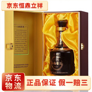 五糧液五糧液股份 永福醬酒系列 53度醬香型白酒收藏送禮 53度 500mL 2瓶 永福醬老醬