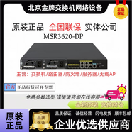 華三MSR3610/3620/3640/3660-XS/X1/-HI/-DP/-G 系列企業(yè)模塊化路由器 MSR3620-DP-WINET