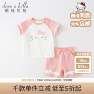 戴維貝拉（DAVE＆BELLA）【Hello.Kitty聯(lián)名】男童運動套裝童裝女童五分褲兩件套夏季新款 粉色【現(xiàn)貨】 100 cm（建議身高90-100cm）