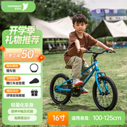 途銳達(dá)超輕兒童自行車(chē)6-8-12歲男女孩腳踏車(chē)小孩學(xué)生寶寶單車(chē)16寸蜂鳥(niǎo)藍(lán)
