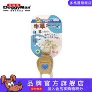 多格漫牛革棉繩啃咬趣味系列動(dòng)物磨牙玩具耐咬狗狗玩具 圓球