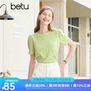 百圖betu女裝春夏新款T恤韓版肌理感泡泡短袖圓領(lǐng)T恤女2302T80 綠色 M
