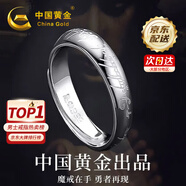 中國黃金  S990足銀魔戒指男指環(huán)潮男單身尾戒生日七夕節(jié)送男友 【浪漫玫瑰禮盒】*八倉發(fā)貨*當/次日達
