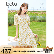 betu百圖女裝連衣裙優(yōu)雅花卉裙子夏天荷葉邊繡連衣裙女2205T59 黃色 M