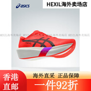 亞瑟士ASICS跑步鞋男鞋女鞋碳板競速透氣跑鞋輕便 METASPEED SKY 37.5