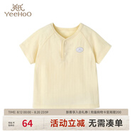 英氏（YEEHOO）【商場同款】英氏嬰兒衣服男女寶內(nèi)衣兒童居家服柔軟透氣上衣褲子  套衣10094049 130 cm(建議5-7歲)