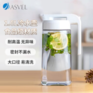 阿司倍鷺（ASVEL）塑料冷水壺大容量涼水壺泡茶壺冰箱果汁壺扎壺食品級耐高溫 1.6L