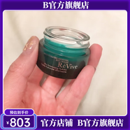 植美芬【官方】利維膚【官方店】利維膚奢潤(rùn)新活柔膚精粹水一夜回春油護(hù) 防御精華30ml更新眼霜15ml