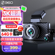 360行車記錄儀 G580pro 3K高清拍攝 取證前后雙錄  星光夜視 電子狗
