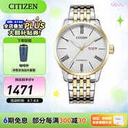 CITIZEN手表自動(dòng)機械表商務(wù)休閑男士腕表情人節禮物 NH8354-58AB