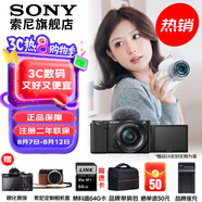 索尼（SONY）ZV-E10L 半畫幅微單相機(jī) 美膚拍照 精準(zhǔn)對(duì)焦 VLOG APS-C畫幅  zve10 ZV-10 黑色ZV-E10L套機(jī)【贈(zèng)64G卡+皮套+相機(jī)包】 官方標(biāo)配