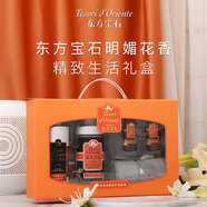 東方寶石香氛洗護套盒(贈毛巾) 670ml 1套