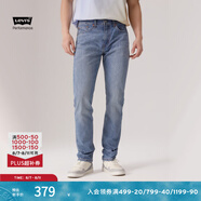 Levi's李維斯冰酷系列男士502錐形美式復古簡約淺色休閑牛仔褲 中藍色1173 36 (34)