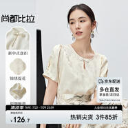 尚都比拉新中式雪紡衫女夏季圓領(lǐng)定制盤扣釘珠裝飾提花上衣 米杏色 M 