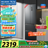 美菱（MeiLing）無憂嵌400升法式四開多門冰箱小戶型家用底部散熱超薄窄門嵌入式一級無霜大容量灰BCD-400WP9CZX