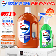 威露士消毒液800ml+多用抗菌噴霧500ml 消毒水家居衣物消毒殺菌