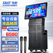 先科ST-2116戶外廣場舞音響大功率線陣家庭ktv音響套裝唱歌全套設(shè)備家庭影院專業(yè)卡拉ok家用客廳音箱 
