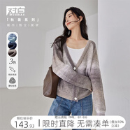 對白【杜鵑同款】撞色暈染毛衣女2025秋裝新款氣質(zhì)慵懶風(fēng)針織開衫 暈染暖紗色 L