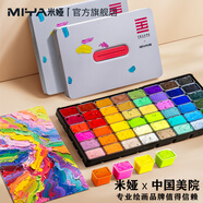 米婭（MIYA）水粉果凍顏料30ml36色初學(xué)者幼兒園學(xué)生用水粉畫兒童少兒美術(shù)生專用顏料便攜繪畫工具套裝國(guó)美聯(lián)名