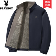 花花公子（PLAYBOY）爸爸立領(lǐng)外套男士夾克春秋季新款中年男士商務(wù)休閑茄克衫男裝上衣 寶藍 XL