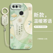 歆焰適用華為nova2手機殼nove2s保護novo2plus套pic一al00新款bac-aloo全包防摔nave女款nava男女外殼 【萬(wàn)事勝意】送手環(huán)掛繩 華為 nova 2