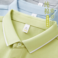 勤裕鼎誠(chéng)檸檬綠高端翻領(lǐng)polo衫工作服T恤定制印logo公司團(tuán)隊(duì)活動(dòng)工衣服男 【75棉 + 25索羅那】—檸檬綠 4XL