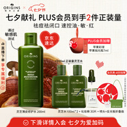 悅木之源（Origins）菌菇水200ml靈芝水保濕爽膚水精華護膚品濕敷補水噴霧生日禮男女
