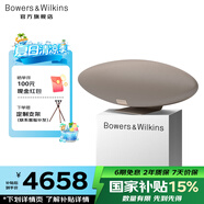 寶華韋健Zeppelin Pro【國家補(bǔ)貼】齊柏林飛艇第6代新款 無線HIFI高保真藍(lán)牙音箱B&W家用有源桌面音響音樂 晨曦金【贈專屬支架】
