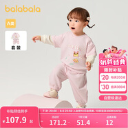 巴拉巴拉童裝寶寶長袖套裝嬰兒衣服男童女童兩件套2025春裝萌208125104202