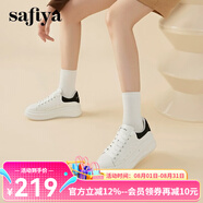 索菲婭小白鞋秋季新款潮流高街簡約撞尾透氣厚底增高板鞋女士休閑鞋 10白色/黑色 39