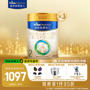 美素佳兒（Friso）皇家較大嬰兒配方奶粉2段（6-12個(gè)月）800克*3 乳鐵蛋白 新國標(biāo)