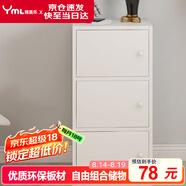 雅美樂書架落地簡(jiǎn)易書柜帶門臥室書房陽(yáng)臺(tái)飄窗置物小柜子 三門