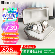 HIFIMAN（海菲曼）【國(guó)家補(bǔ)貼】Svanar Wireless LE中天鵝真無線 主動(dòng)降噪藍(lán)牙耳機(jī) 入耳式無線耳機(jī)