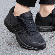 阿迪達斯 （adidas）男鞋秋季皮質(zhì)EQT鞋緩震跑步鞋F(xiàn)W9995 HR0669  42.5