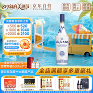 敘府 大曲青花 濃香型白酒 52度 450ml 單瓶裝 純糧食酒  純糧食酒