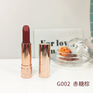 戀火韓國絲光柔亮精華唇膏防水易上色口紅柔亮霧感彩妝 G002 赤糖棕