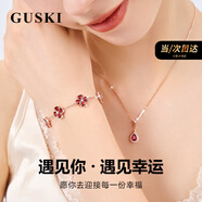 GUSKI法國品牌藍寶石項鏈女永恒之心高級水晶吊墜38節生日禮物送女友 四葉草套裝【項鏈+手鏈】