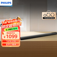 飛利浦（PHILIPS）TAFBL1/93回音壁Soundbar 客廳電視音響 立體聲家庭影院藍(lán)牙音箱 2.2環(huán)繞音質(zhì)藍(lán)牙5.3