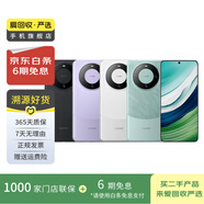 華為（HUAWEI）mate系列二手手機國行優(yōu)惠券補貼 顏色規(guī)格參考質(zhì)檢報告 華為 Mate 10